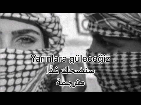 Özkan Meydan - Yarına Güleceğiz 🎶