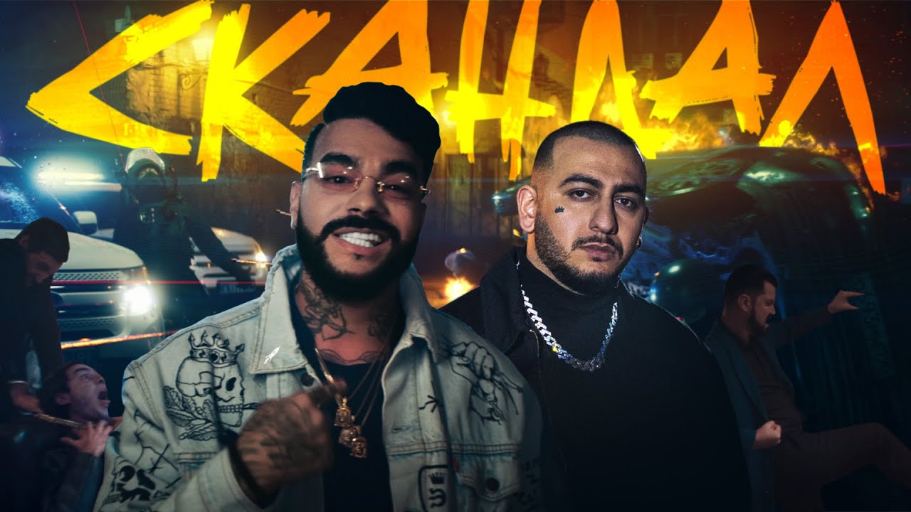 Тимати feat. ХАНЗА & OWEEK — Скандал (2020) 🎥