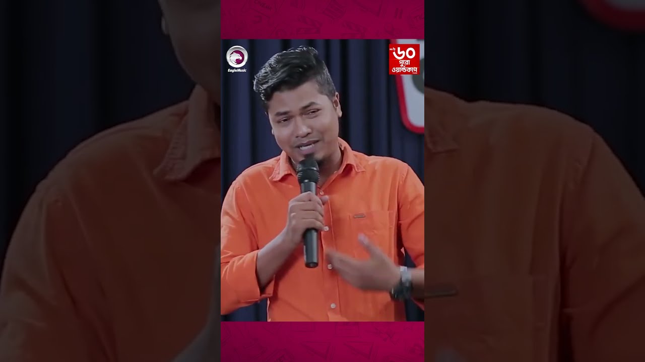 আবেগপূর্ণ ভালোবাসা | Anwarul Alam Sajal ❤️