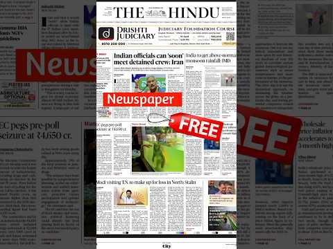 How to download the hindu newspaper free daily / The hindu newspaper kaise download kare