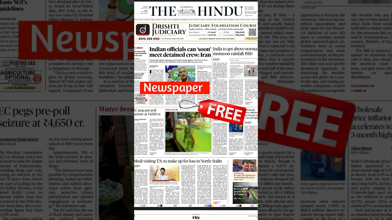 Free Daily Download of The Hindu Newspaper – Step-by-Step Guide 📰