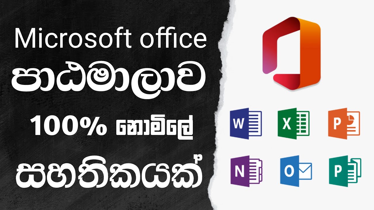 Free Microsoft Office Course with Certificate 📄
