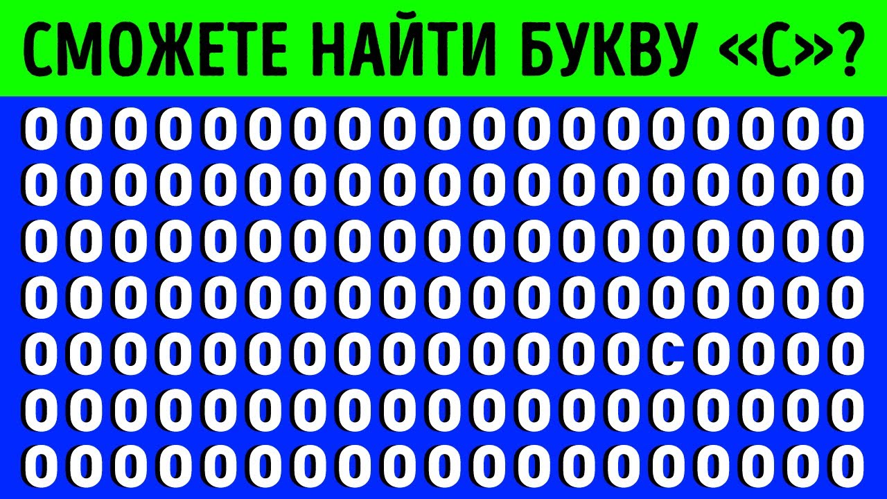 Тест на внимательность: найдите больше различий 🔍