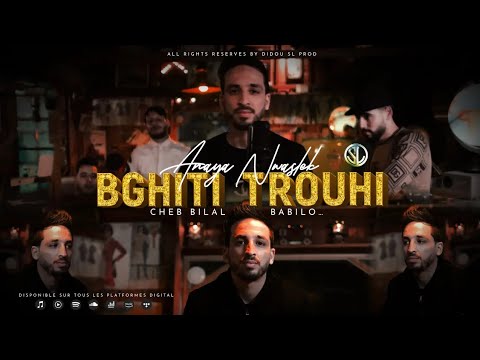 Cheb Bilal Babilo | Bghiti Trouhi Anaya Nwaslek | Avec Yousri Oscar ( Clip Officiel 2023 )