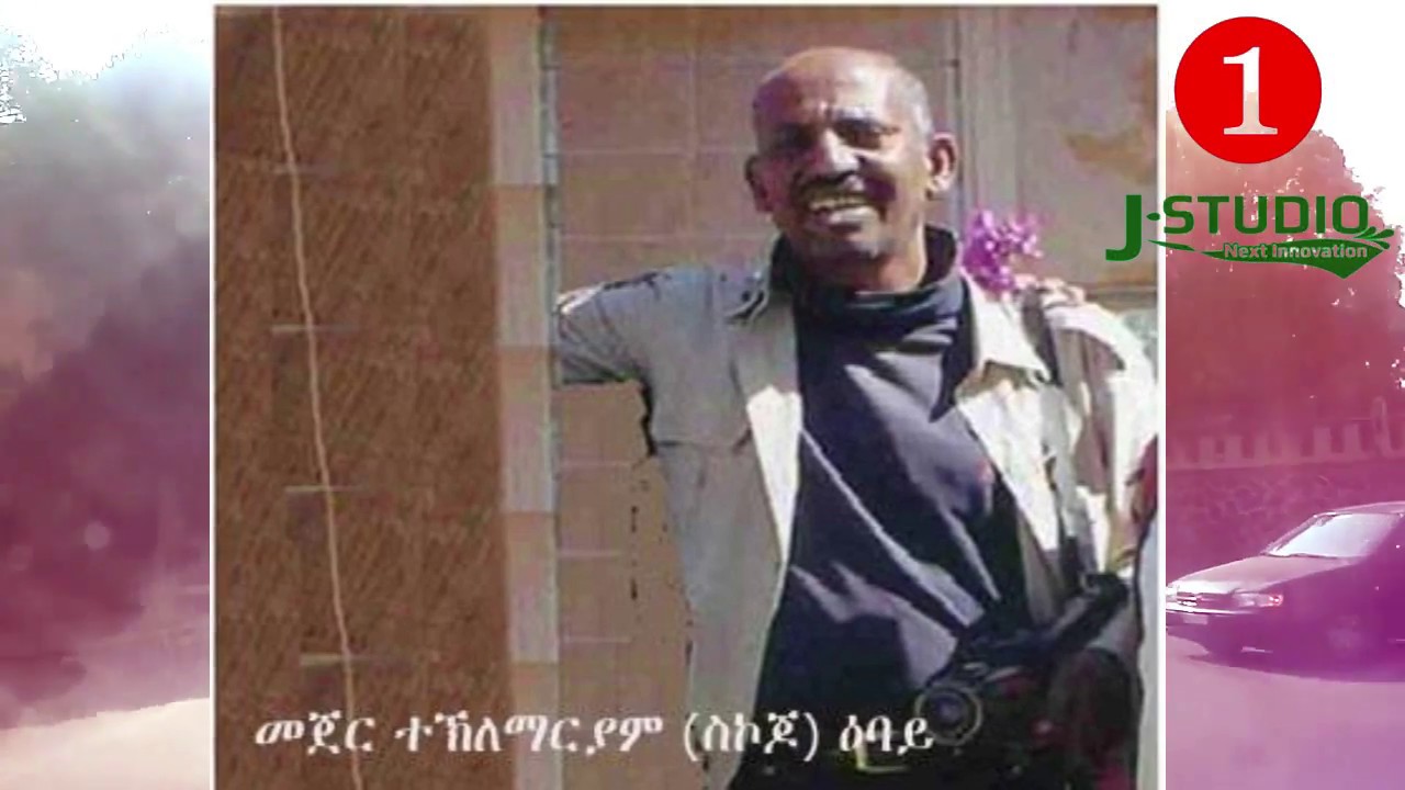 Jstudio ቀንዲ ቀተልትን ቀንጸልትን ስለ ባዓል መን እዮም?