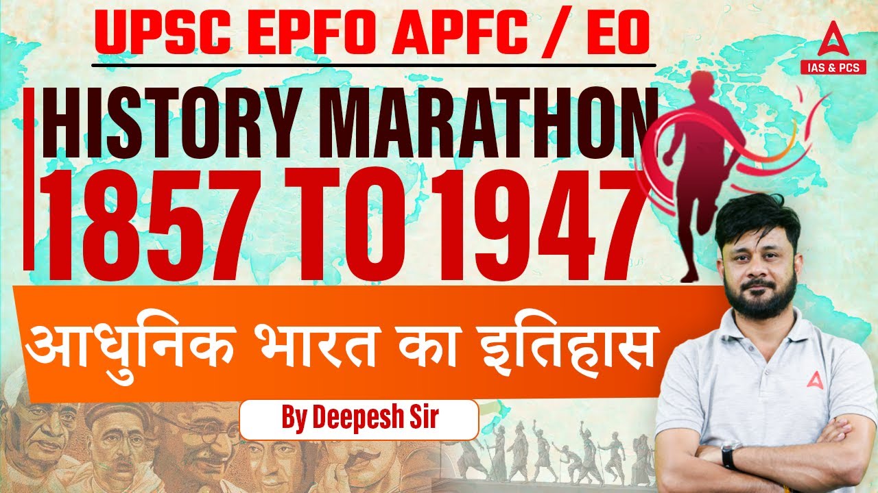 UPSC EPFO History Marathon | History of Modern India | EPFO History Previous Year Questions | MCQs