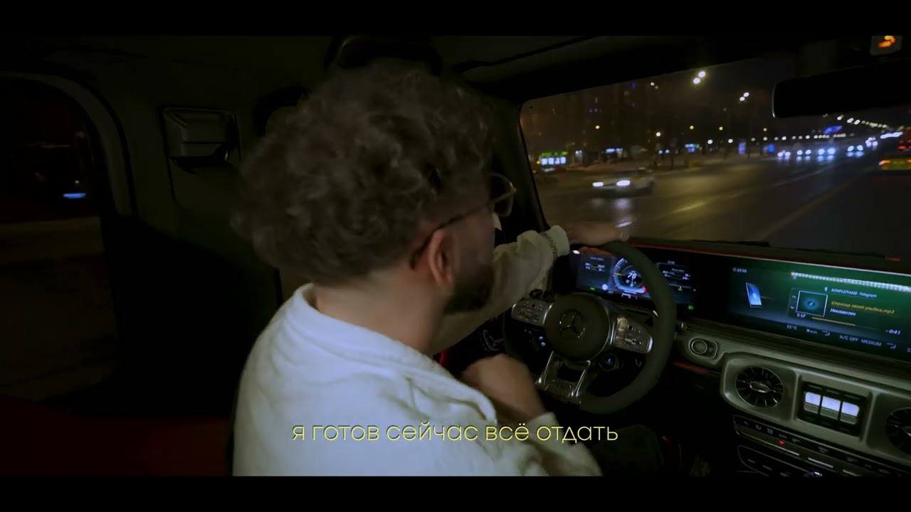 Konfuz – Твой спонсор улыбки 🎶