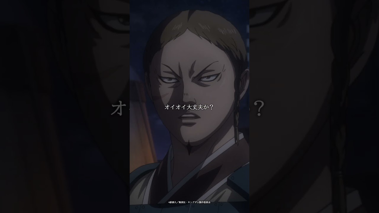 アニメ『キングダム』第6シリーズ⚔第4話『趙の国門』放送迫る!