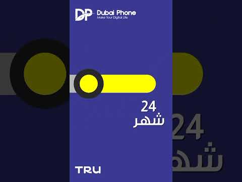 لأول مرة في مصر قسط عليك وقسط علينا