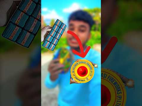 क्या हम vip bomb से चकरी बना सकते है #chakri #diwali #vipbomb