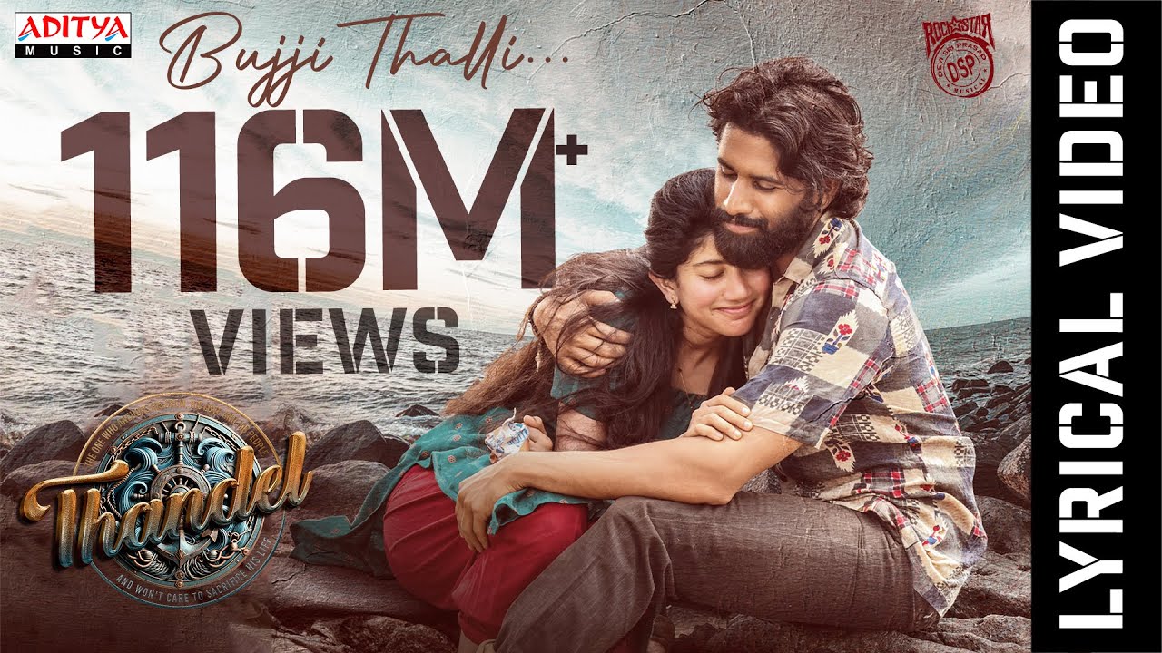 Bujji Thalli Lyrical | Naga Chaitanya & Sai Pallavi | Javed Ali & Devi Sri Prasad 🎶