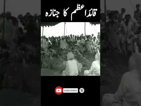Quaid e Azam Muhammad Ali Jannah || Founder of Pakistan | janaza | Quaid e Azam ka jannaza