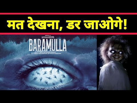 Baramulla trailer Review #baramulla #netflix #bollywood #trailerreview