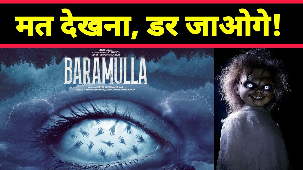 Must-Watch: Baramulla Trailer Review 🎬 | Netflix Bollywood Thriller