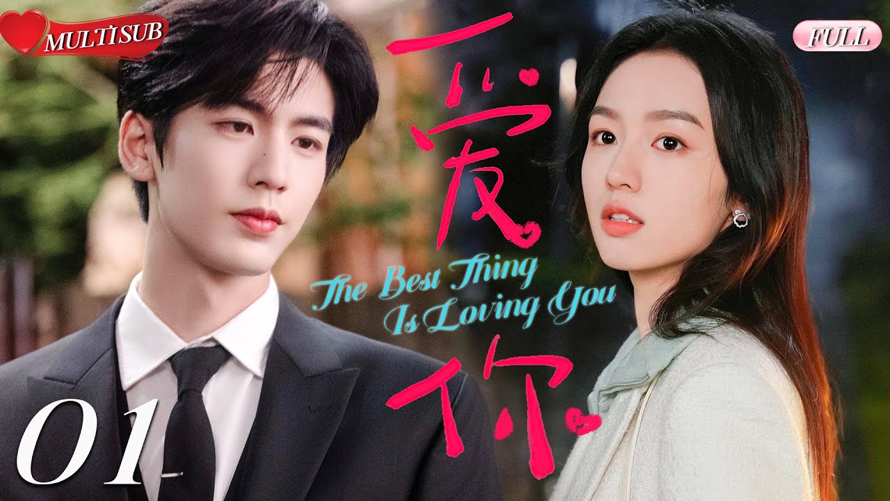 2025 Sweet Drama: Loving You - Zhang Linghe's Love💕