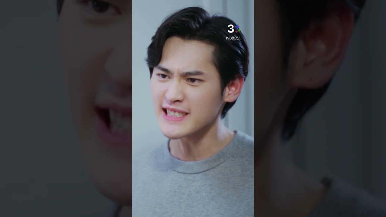 พรชีวัน EP3: เธอไม่มีสิทธิ์มายุ่ง! 📺 ลุ้นระทึกในดวงใจเทวพรหม ช่อง3