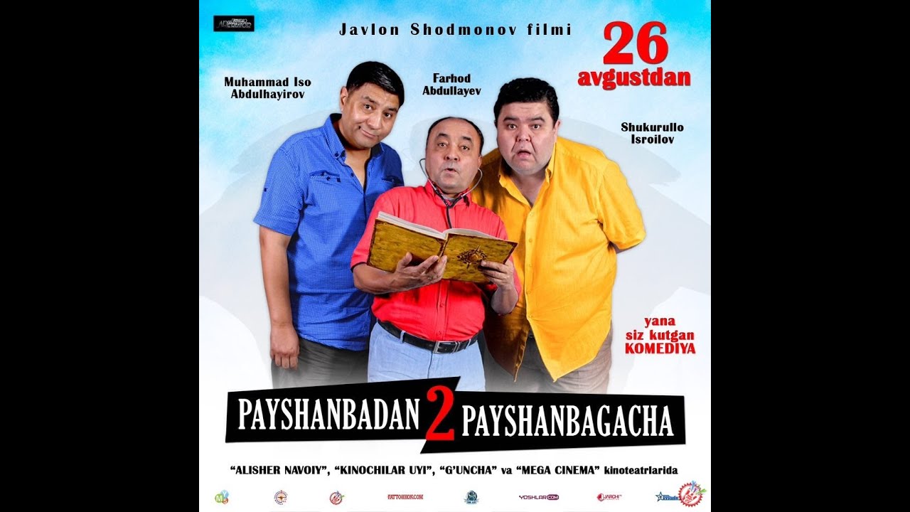 Пайшанбадан пайшанбагача 2 - Узбекистанский фильм