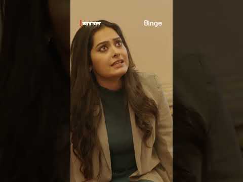 āĻā§āĻĒāύ āϏāϤā§āϝ āĻĢāĻžāĻāϏ āĻāϰāϞ āĻā§? | Ararat | Mehazabien Chowdhury