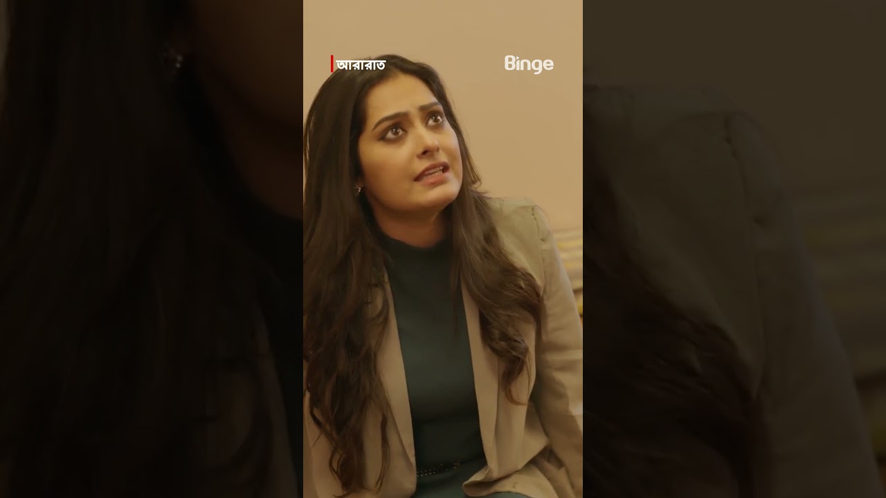 গোপন সত্য ফাঁস করল কে? | Ararat | Mehazabien Chowdhury