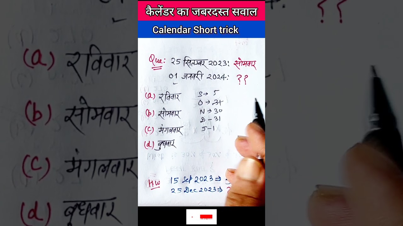 Master Quick Calendar & Math Tricks for Reasoning Exams! 📅✨