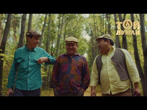 Рахымжан Жақайым - 18-25