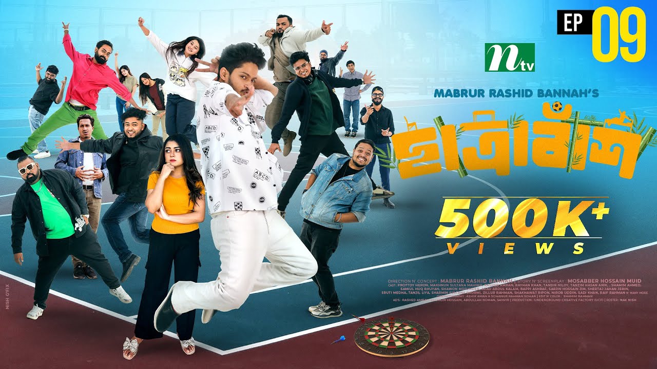 Chatrabash (ছাত্রাবাঁশ) Episode 09 | Star Cast: Prottoy, Mahima, Anik, Rayhan | Bannah’s Exciting New NTV Drama Serial