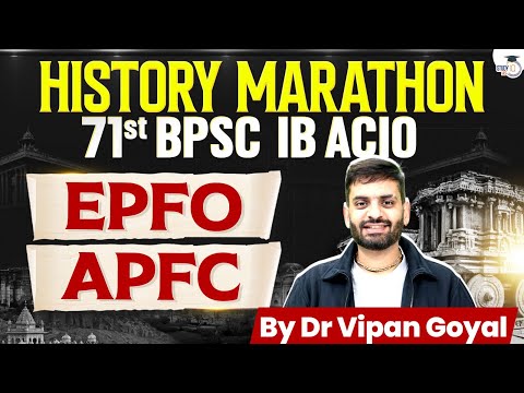 History MCQs Marathon | 71st BPSC, IB ACIO, EPFO, APFC Exam Special | Dr Vipan Goyal | StudyIQ