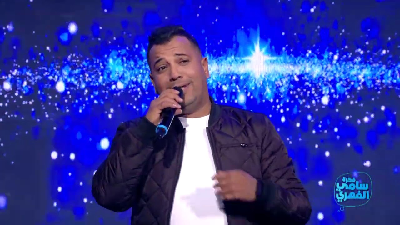 Sami Fehri S03 Ep19: حمودة يغني زهرة قلبي 🎶