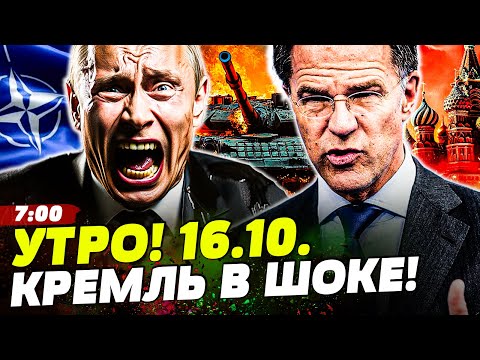 ⚡️НЕВЕРОЯТНОЕ для УКРАИНЫ СЛУЧИЛОСЬ! РАМШТАЙНА РАЗОРВАЛ: СУПЕРОРУЖИЕ УЖЕ У ВСУ! | НОВОСТИ СЕГОДНЯ