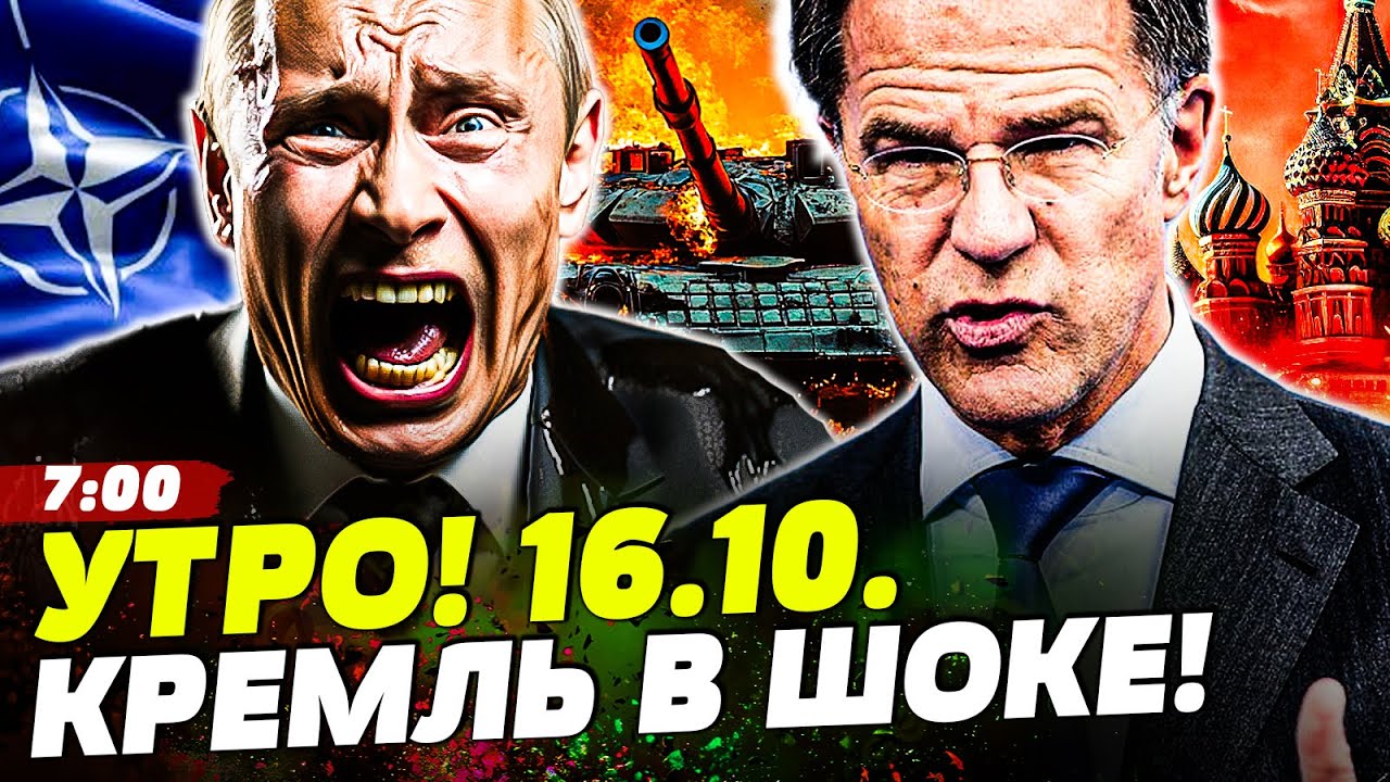 Рамштайн объявил о полном режиме поддержки Украины: Европа и НАТО готовы оказывать давление на Кремль