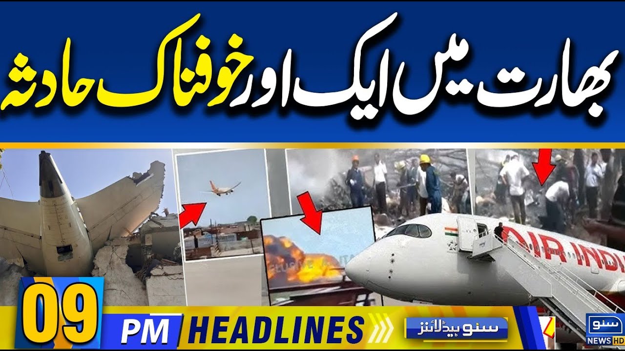 India Plane Crash Near Ahmedabad 🚨