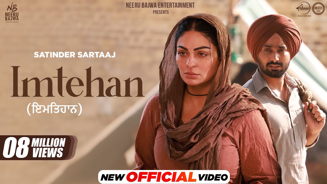 Imtehan | Satinder Sartaaj & Neeru Bajwa | Punjabi Song 2024
