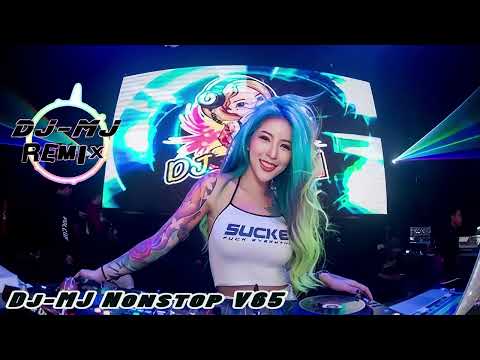 DJ-MJ Nonstop V65 2025【别让爱凋落X 唯一X 座位 X 爱错X 有一种遗憾叫我们X 跳楼机X 谦让X 西楼爱情故事】