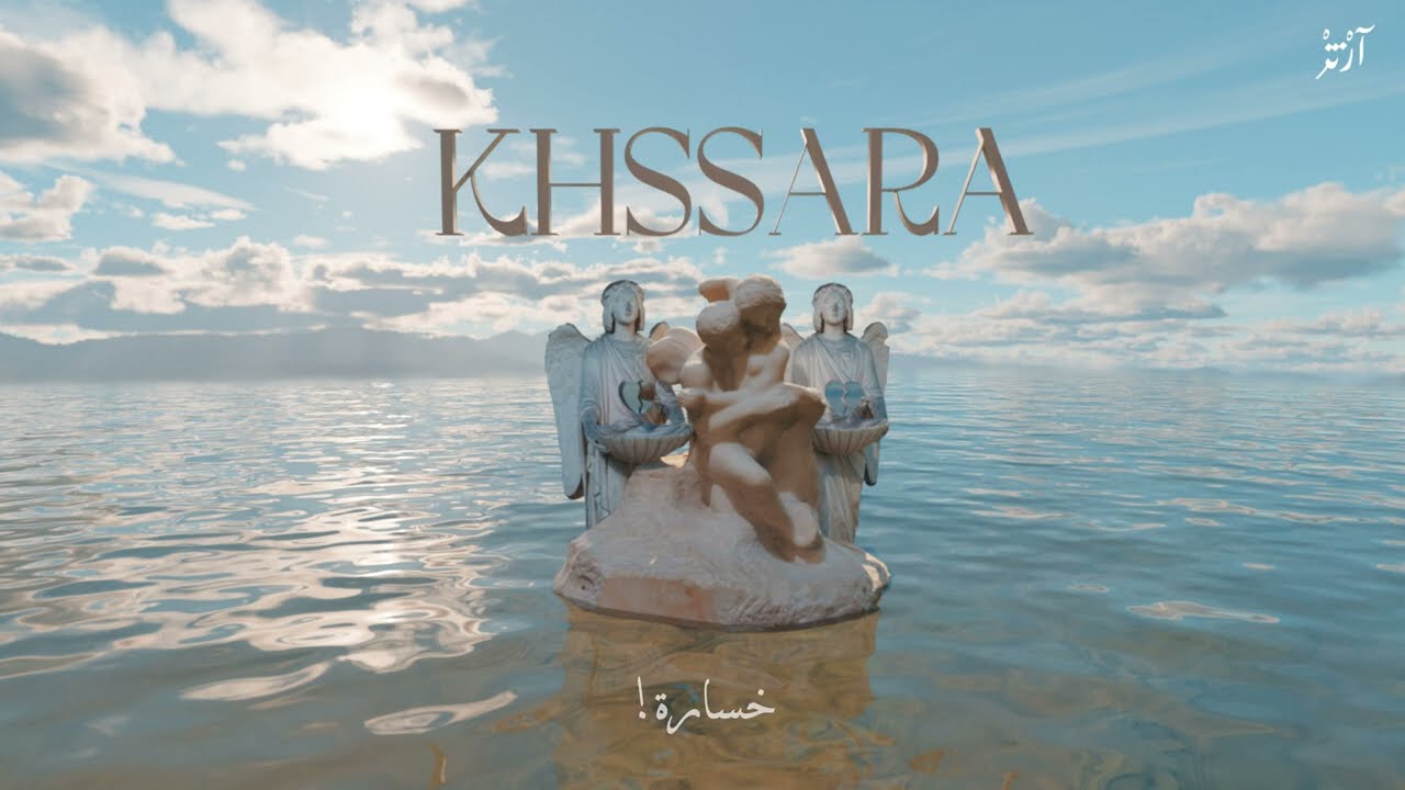 Duke - KHSSARA Official Lyric Video 🎶