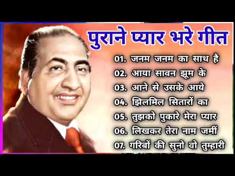 Old Hindi Songs 🎶 | Classics by Lata, Rafi & Kishore