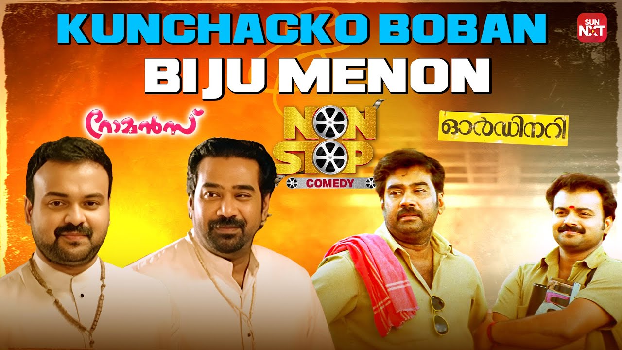Kunchacko Boban & Biju Menon Comedy in Romans | Sun NXT