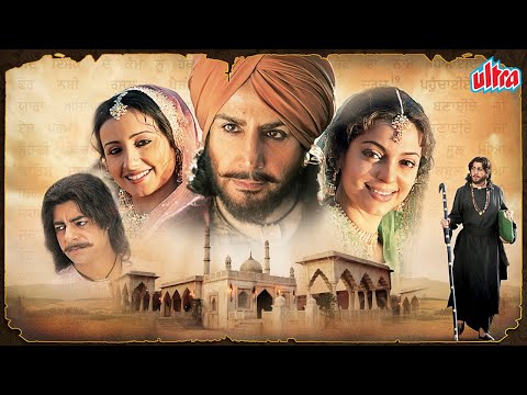 Mukesh Rishi की नई धमाकेदार Movie | WARIS SHAH Hindi Dubbed Punjabi Movie | Gurdas Maan, Juhi, Divya