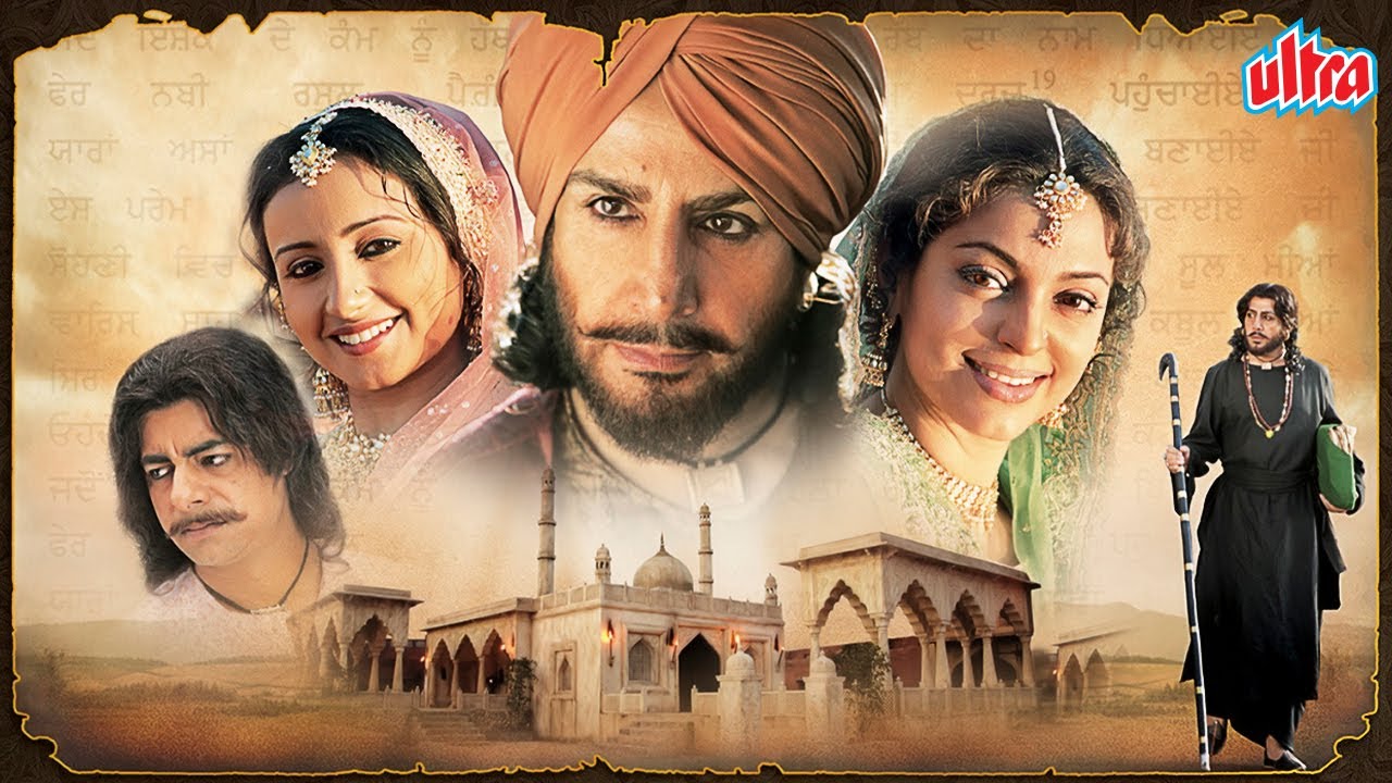 Mukesh Rishi की नई धमाकेदार फिल्म | WARIS SHAH Hindi Dubbed Punjabi Movie 🎬