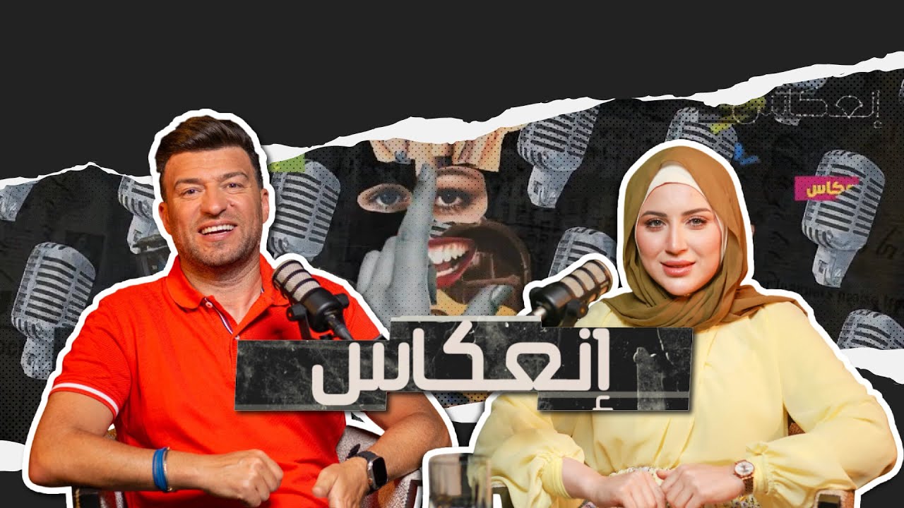 ليندا التومي تكشف قصتها الشخصية: رحلة بين الإيمان، الفقدان، والتغيير ✨