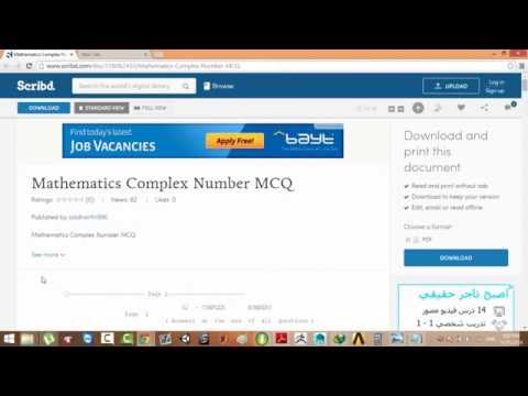 how to download from scribd without even logging in