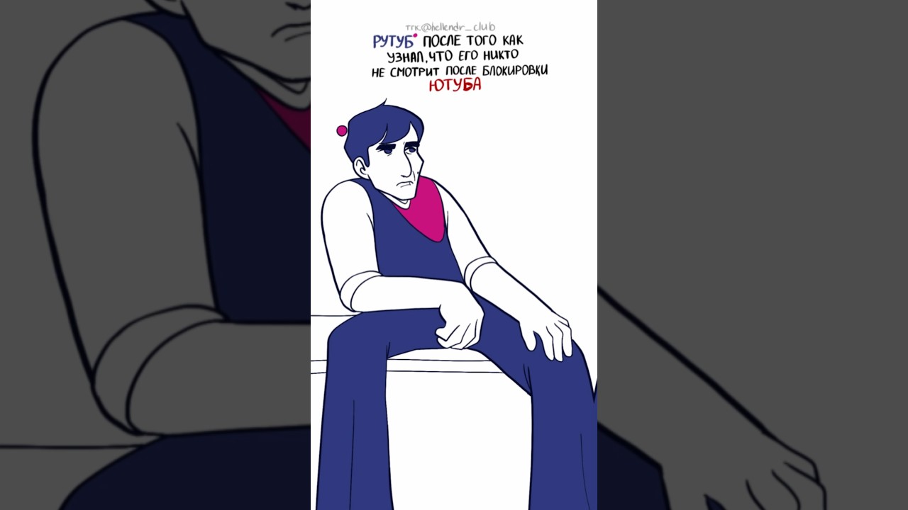 Рутуб не догоняет? 🤔 Весёлая анимация и мемы о хуманизации приложений!