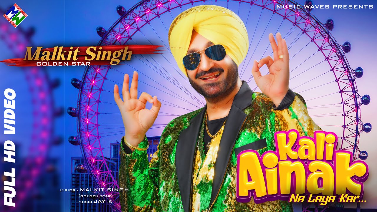 Kali Ainak by Malkit Singh 🎶 | Official Lyric Video | Latest Punjabi Hit 2022