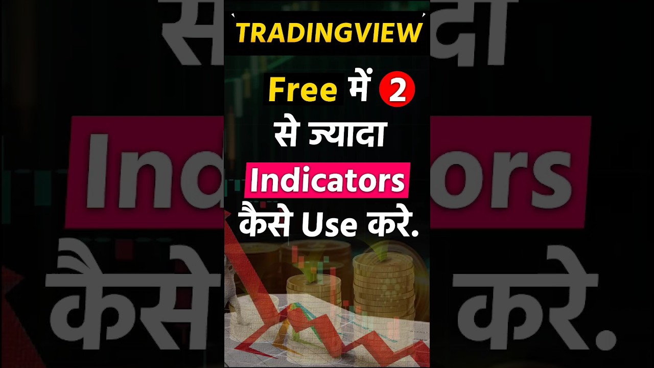 Add More Than 2 Indicators on TradingView Free Account 📈 | Easy Step-by-Step Guide
