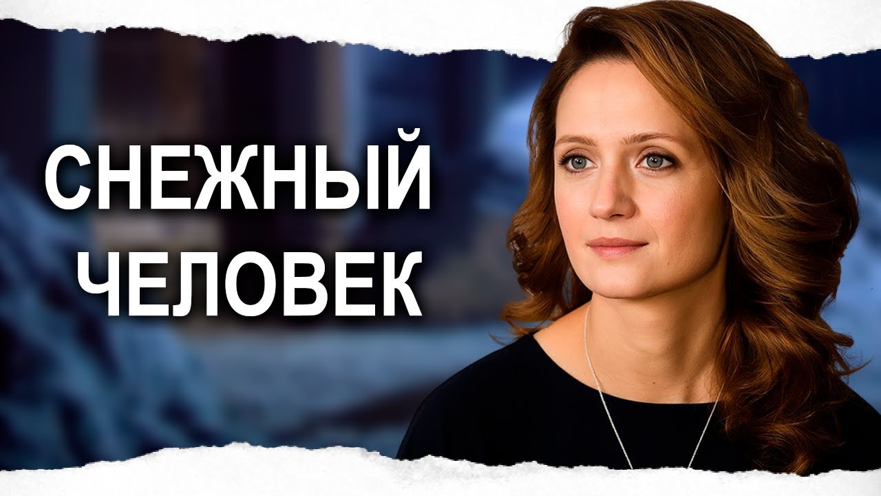 Новогодняя романтическая комедия ❄️