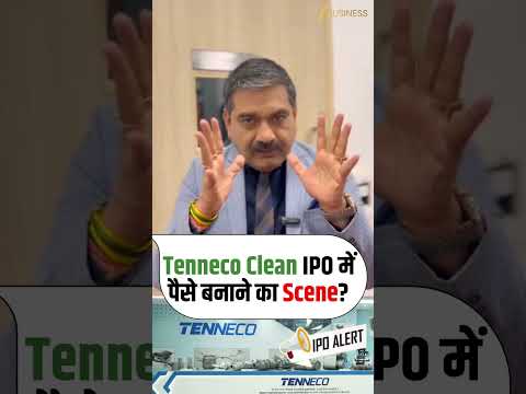 Tenneco Clean Air IPO | Apply or Avoid? | Anil Singhvi Full Analysis