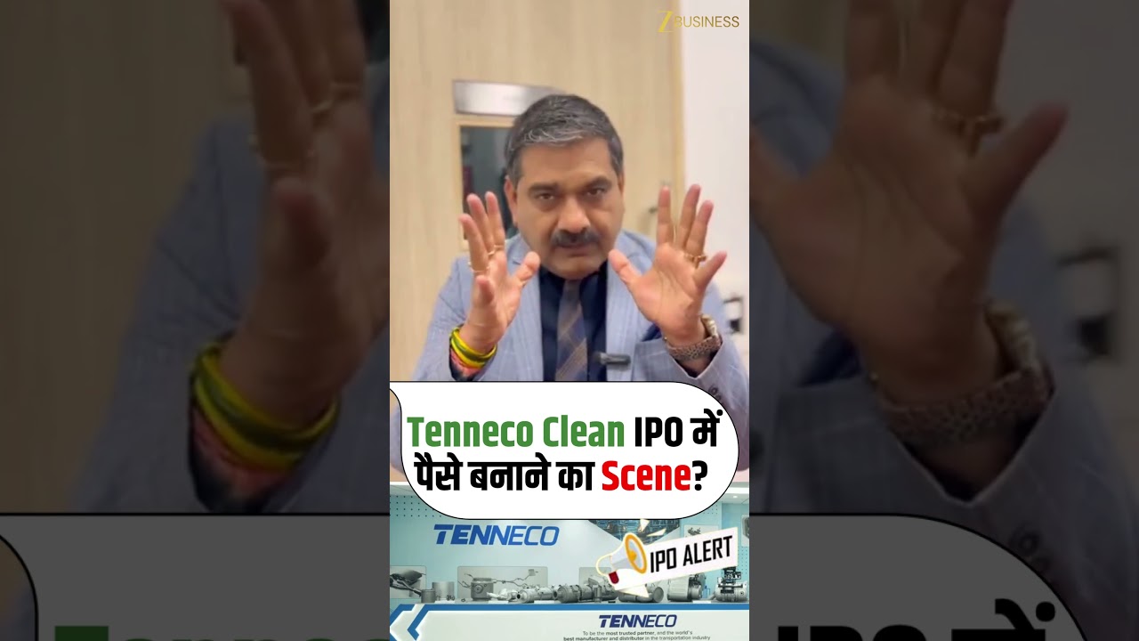Tenneco Clean Air IPO: Should You Invest? Full Analysis by Anil Singhvi