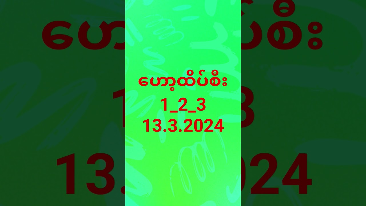 Myanmar 2D & 3D Art Showcase ๐จ