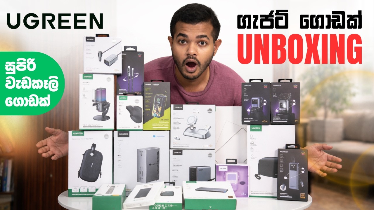 Ultimate UGREEN Unboxing | සුපිරි Tech Gadgets ගොඩක් Unbox කරමු