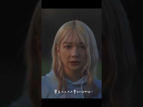 貴方きっときっと幸せになれない #QIS #クイス #北澤ゆうほ #私を取り戻す為のうた