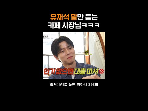 ์ฌ์ฅ๋ํํ
๋น์ ์ํ ์ฃผ์ฐ์ฌ์ ๊ทธ๋ฅ ์๋ ์ด์ด๊ฒฝใ
ใ
ใ
#๋๋ญ #์ฃผ์ฐ์ฌ #์ ์ฌ์